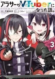 Arasaa ga VTuber ni Natta Hanashi.