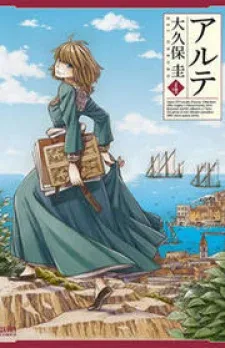 Arte manga cover