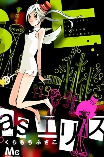 as Elise