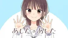 Ashita no Ashita