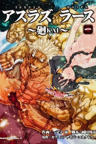 Asura's Wrath
