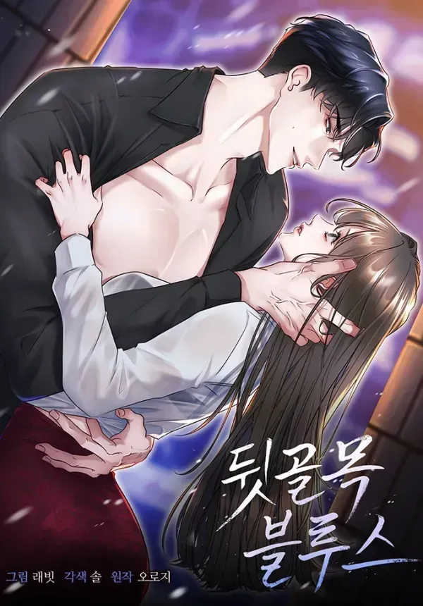 Back Alley Blues manga cover