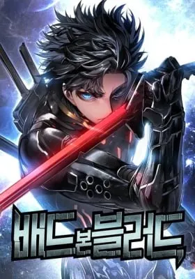 Bad Born Blood manga cover
