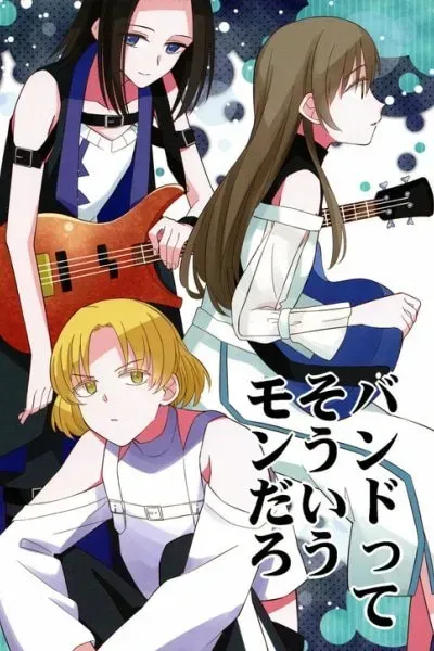 BanG Dream! - Band tte Sou Iu Mon Daro