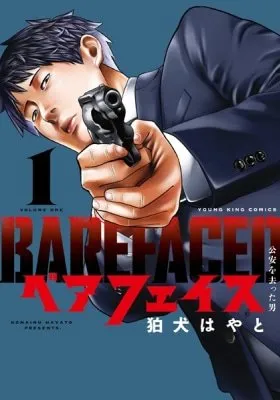 Barefaced: Kouan wo Satta Otoko