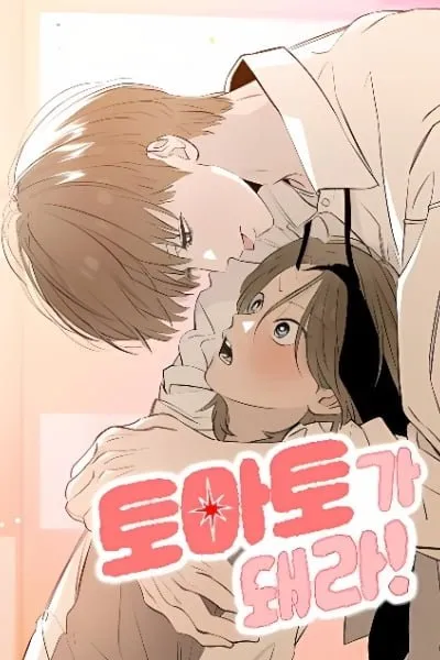 Be a Tomato manga cover
