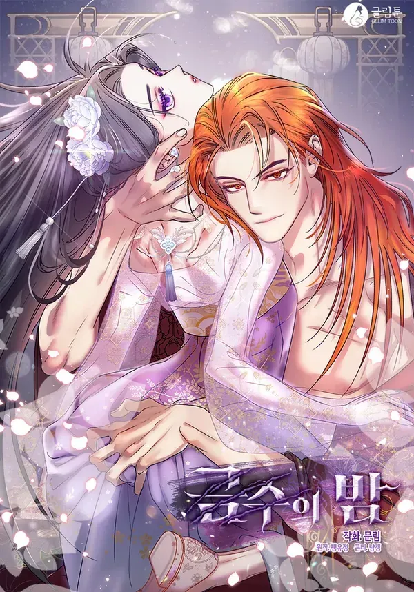 Beast’s Night
