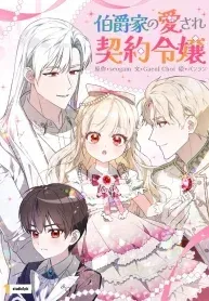Beloved Contract Lady of the County