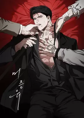 Bespoken manga cover