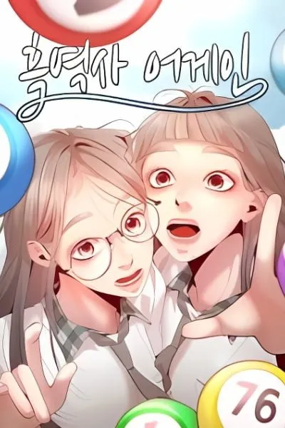 Black History Again manga cover