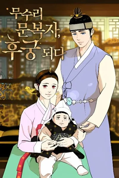 Bokja Moon, the Royal Concubine