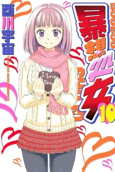 Bousou Shojo
