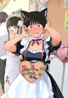 Boyish Girlfriend manga cover