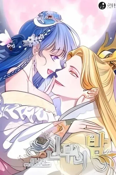 Bridal Night