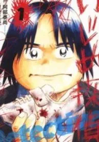 Bullying Detective