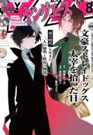 Bungou Stray Dogs: Dazai wo Hirotta Hi