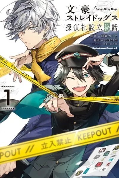 Bungou Stray Dogs – Tantei-sha Setsuritsu Hiwa?