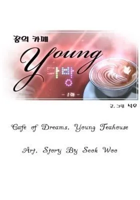 Cafe of Dreams