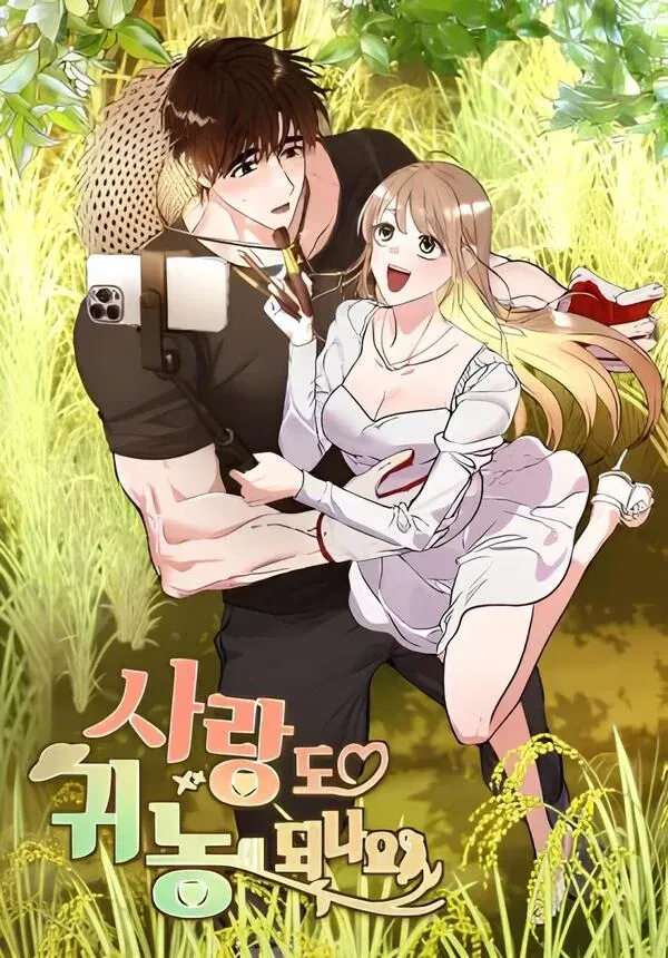 Can Love Also Lead to Farming?