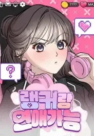 Can You Date a Ranker? manga cover