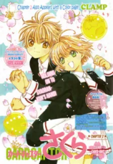 Cardcaptor Sakura: Clear Card Arc