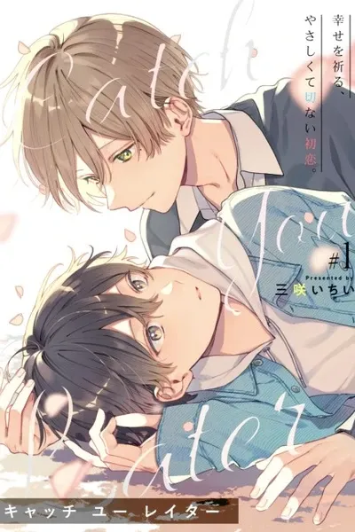 Catch You Later