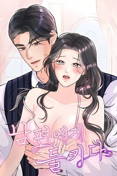 Caught by My Husband manga cover