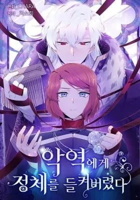 Caught by the Villain