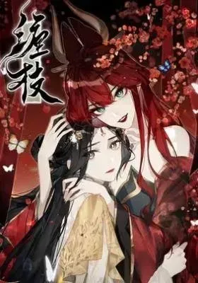 Chan Zhi manga cover