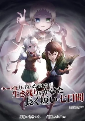 Cheat Noryoku wo Motta Koukousei no Ikinokori wo Kaketa Nagaku Mijikai Nanokakan