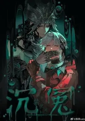 Chenyuan
