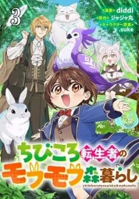 Chibikoro Tenseisha no Mofumofu Mori Gurashi