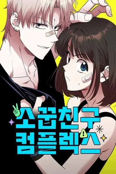 Childhood Friend Complex (Eunhi)