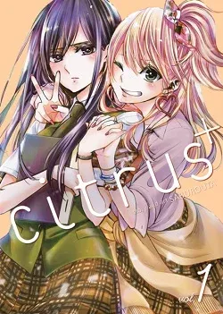 Citrus Plus