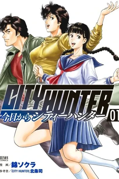 City Hunter