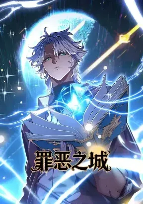 City of Sins manga cover