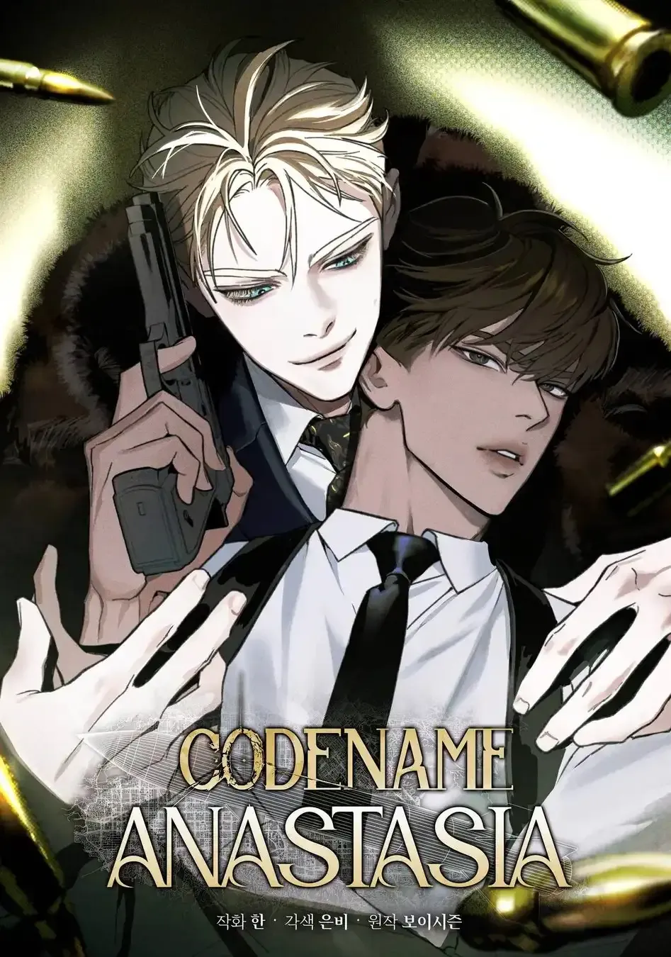 Codename Anastasia    manga cover