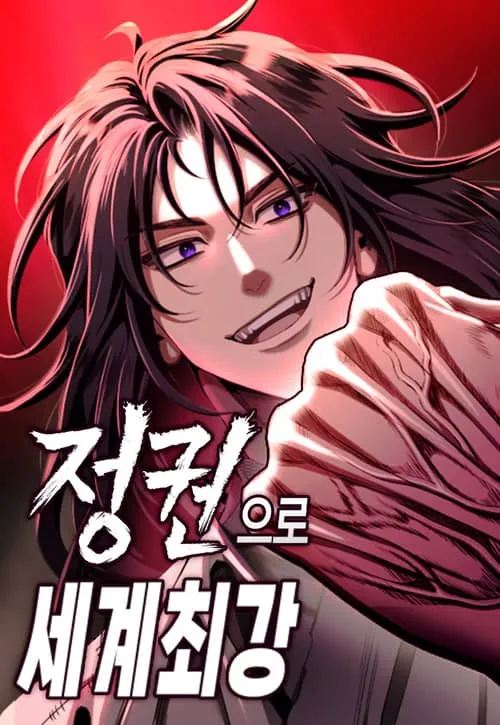 Conquering the World with a Single Punch