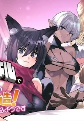 Craft Skill de Isekai no Mujintou wo Daikaizou! "......toka Omottara Senjuumin ga Ite, Ore no Kodane wo Neratteiru you desu"