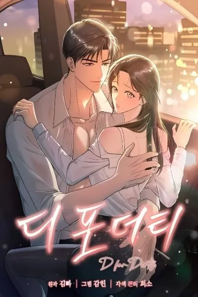 D for Dirty manga cover
