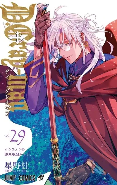D.Gray-man manga cover
