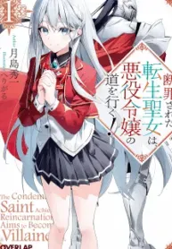 Da n Zai Sareta Ten Sei Seijō Wa, Aku Ya Kurei Ji Unomichiwoiku!