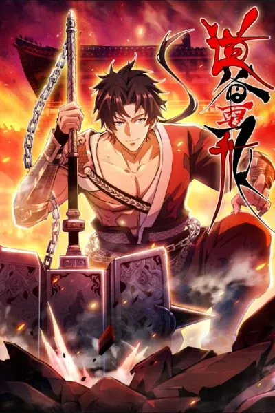 Daoist Master Wants to Ascend