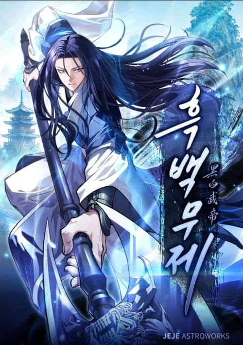 Dark and Light Martial Emperor