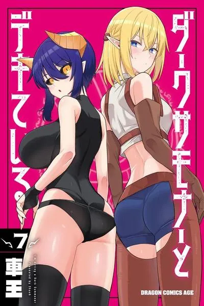 Dark Summoner to Dekiteiru