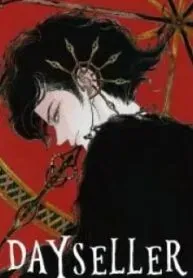 Dayseller  Manga