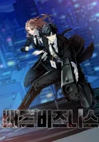 Deadly Enterprise manga cover