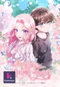 Dear Fairy, Please Contract With Me manga cover