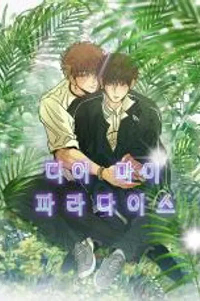 Dear My Paradise