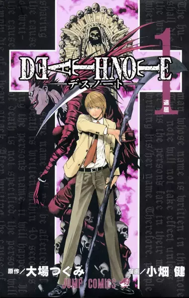 Death Note – full color